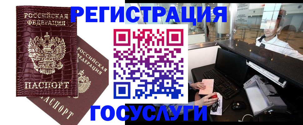прописка для кредита в Козельске