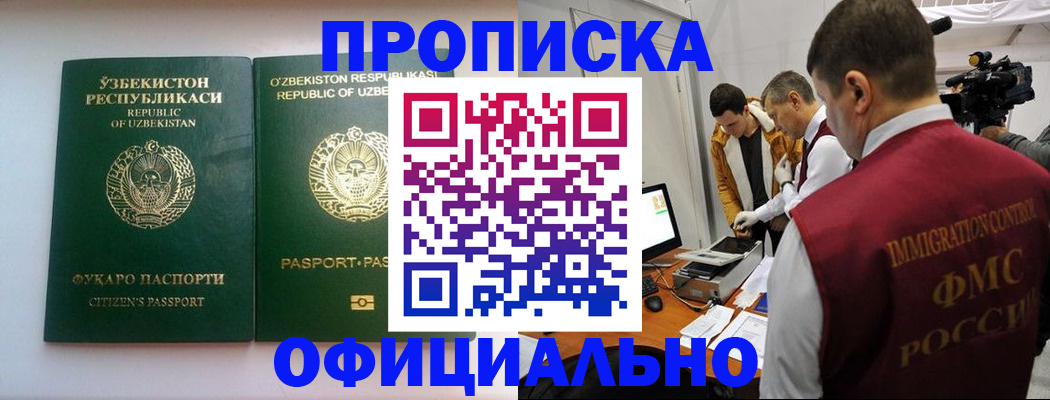 временная регистрация поиск в Козельске