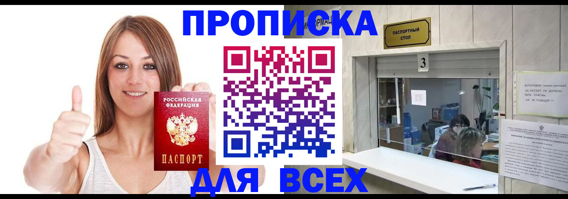 форма 3 в Козельске