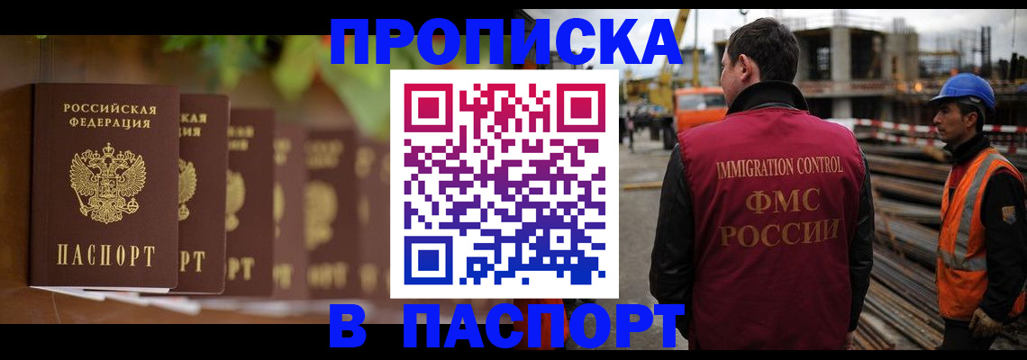 временная регистрация собственник в Козельске