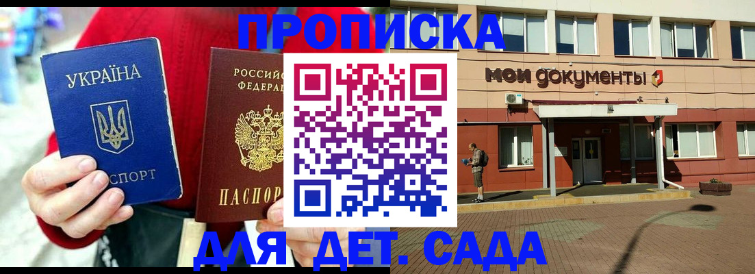 временная регистрация госуслуги в Козельске