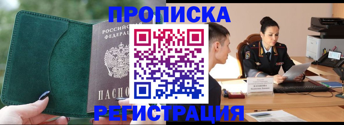 регистрация для школы в Козельске